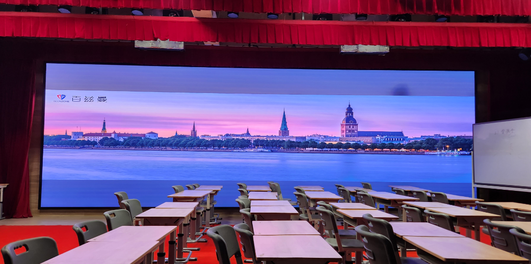 Academic Lecture Hall of Shenzhen Foreign Language Education Group