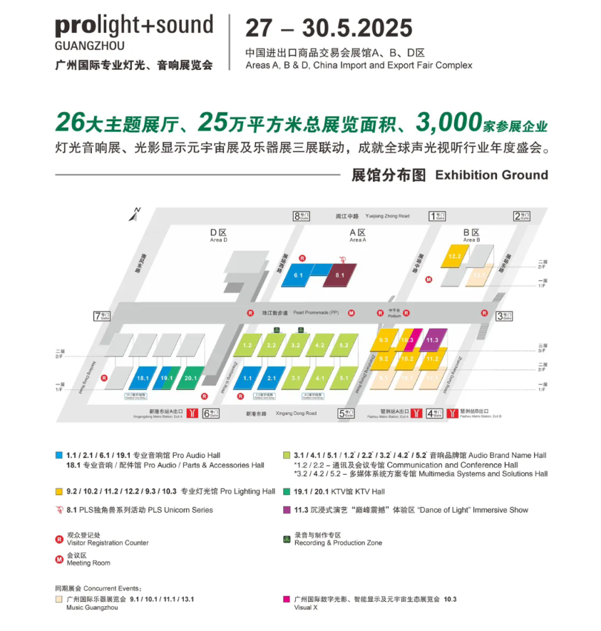 BEENZIONE Analysis of "Fever Level Sound Quality" Shadow K Speaker Set
