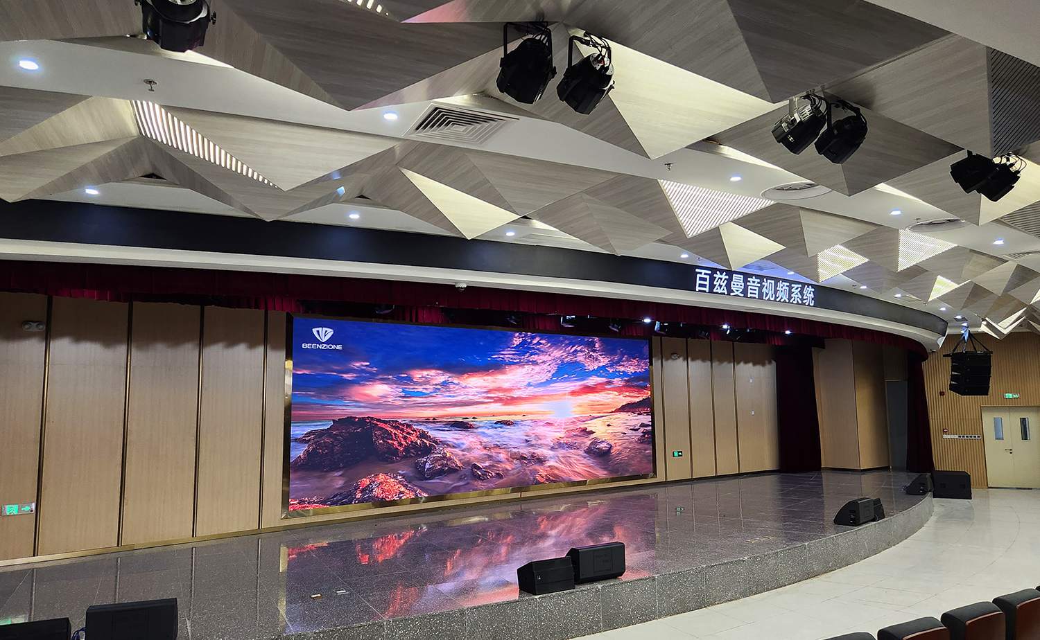 Central primary school