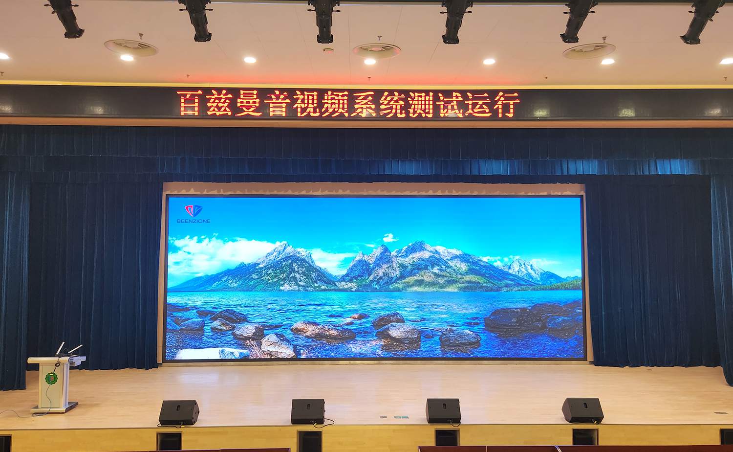 Enterprise Group Report Hall